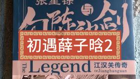 德军总部：新秩序