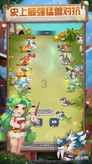 皇冠地下城选关版