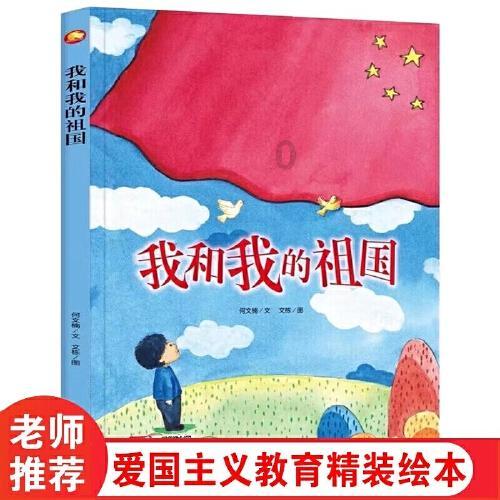 太空射击者