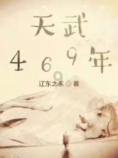 狂野的飙客