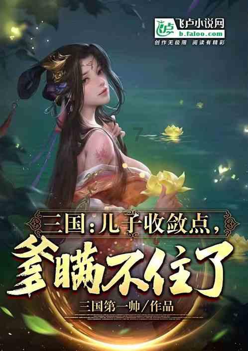 消逝的光芒：信徒