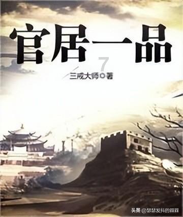 德军总部：新秩序